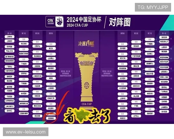 2026超级杯定于3月1日南京举行，上海海港对阵北京国安