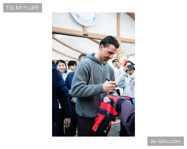 AC米兰传奇伊布现身圣西罗观战，引发球迷热烈欢呼